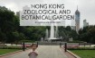 Hong Kong Zoological and Botanical Garden